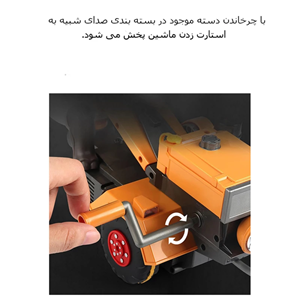 اسباب بازی ماشین چمن زن آبی و گاو باغبان MR.Cow Funny Tractor toy_اسباب بازی